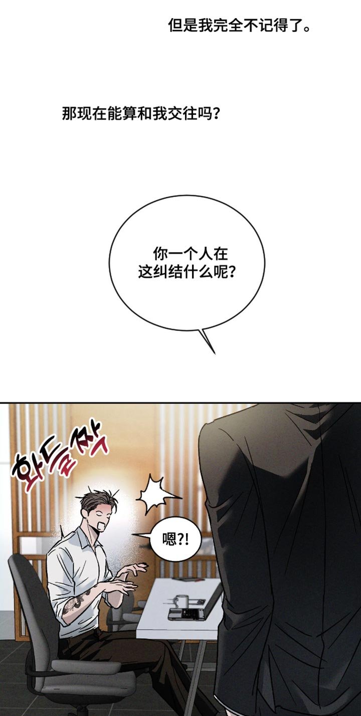 第148章：【番外】发火！
