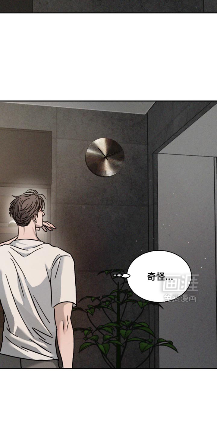 第148章：【番外】发火！