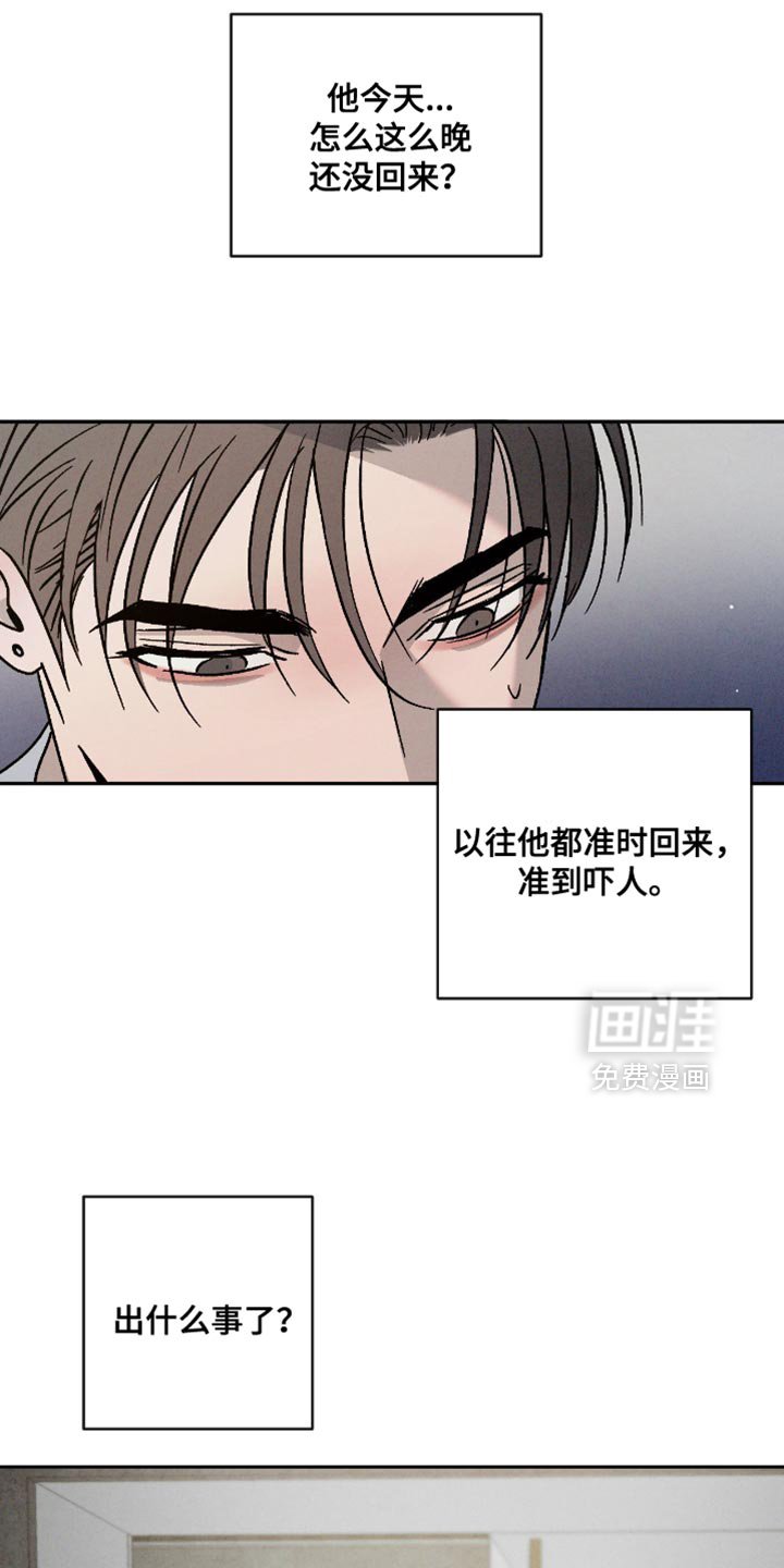 第148章：【番外】发火！