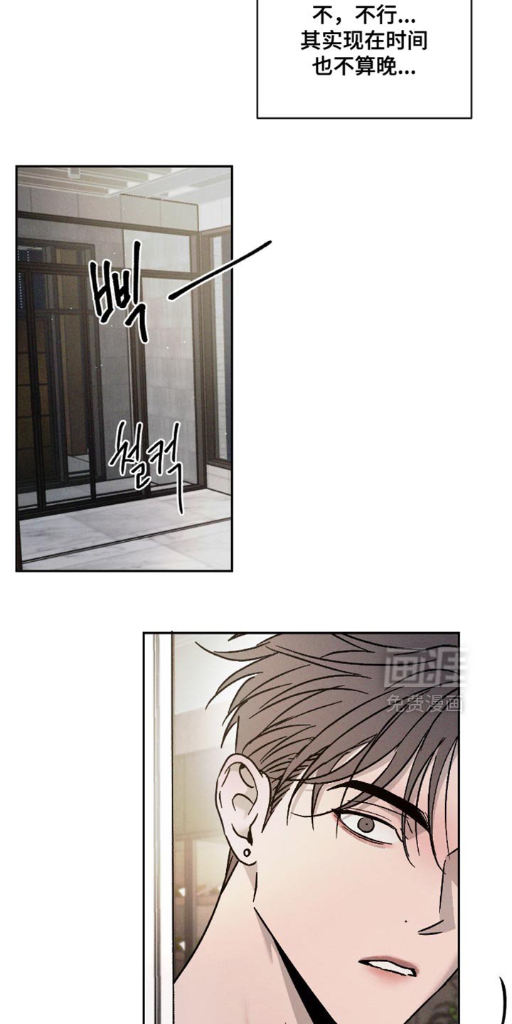 第148章：【番外】发火！