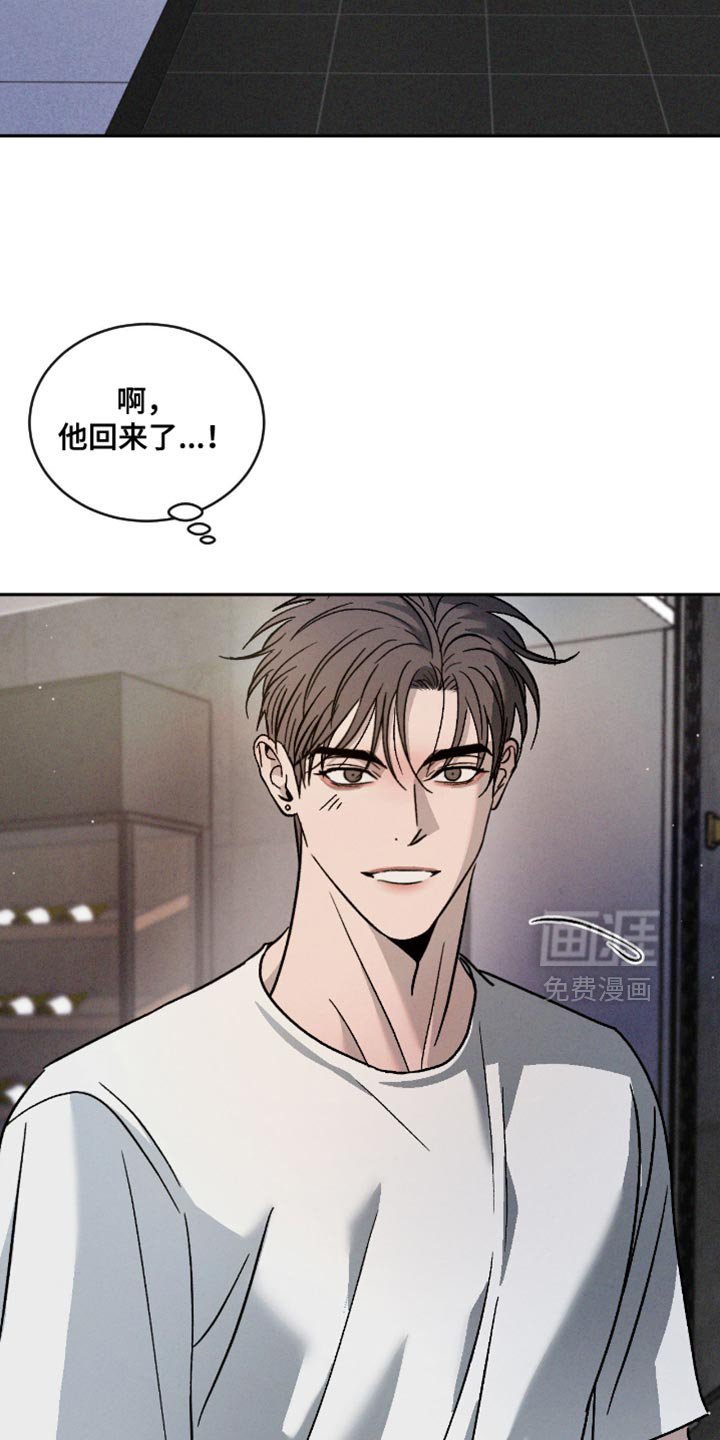 第148章：【番外】发火！