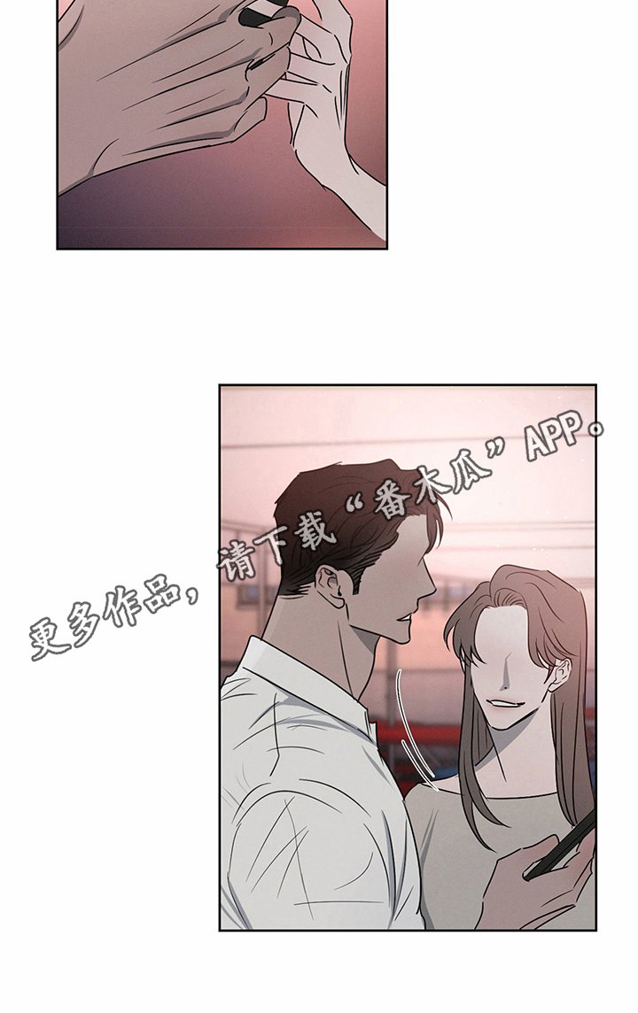 第15章：嫉妒