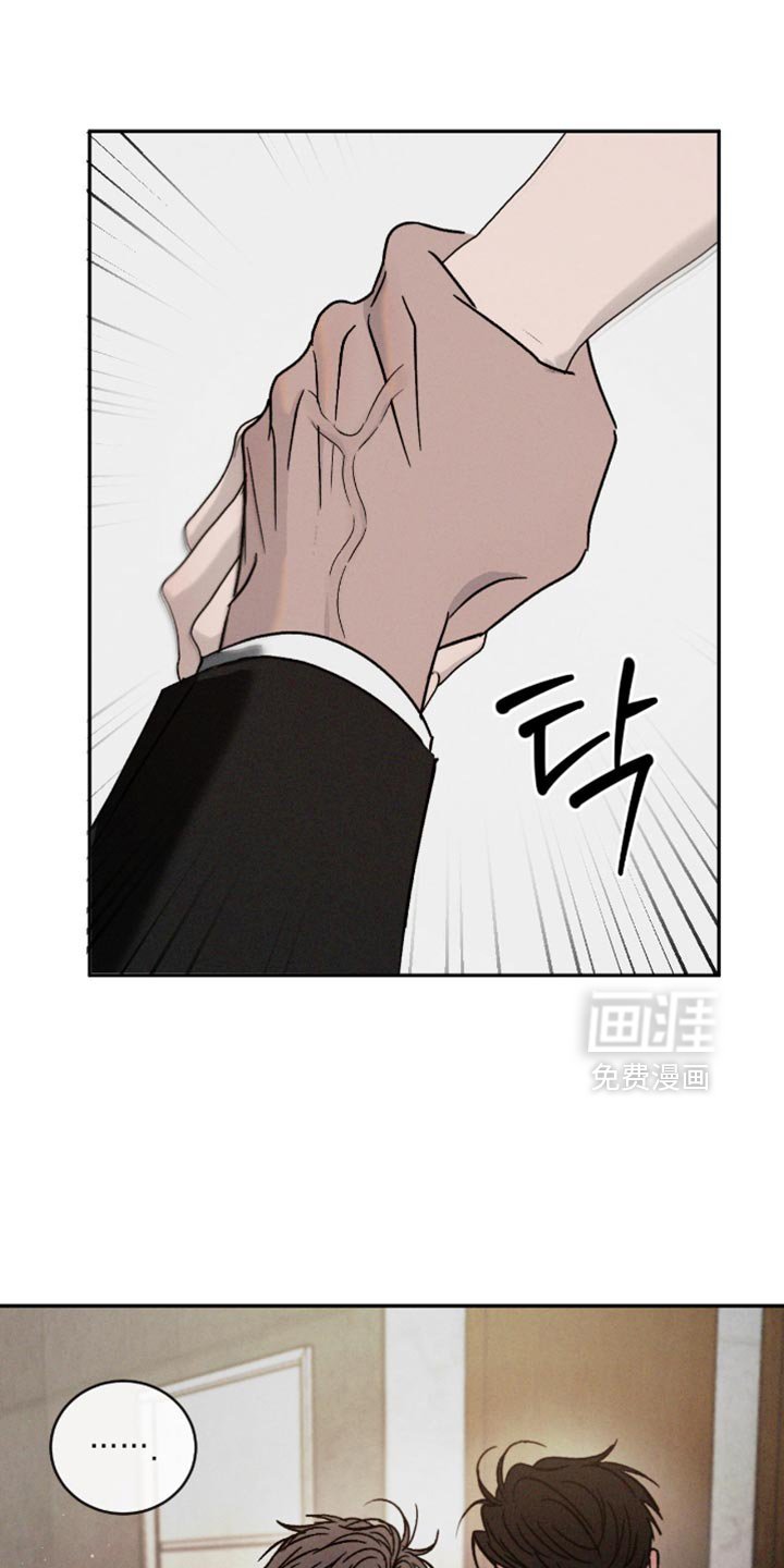 第149章：【番外】怪我想太多