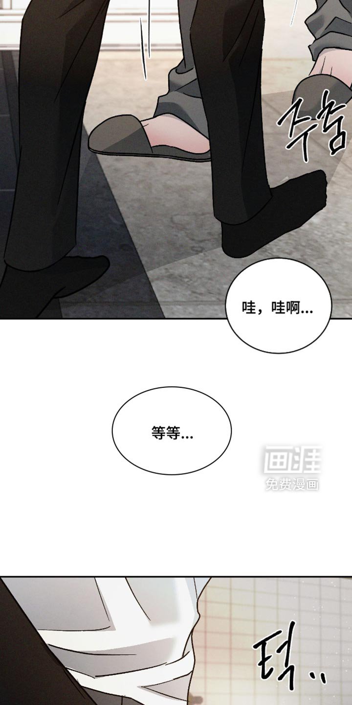 第149章：【番外】怪我想太多