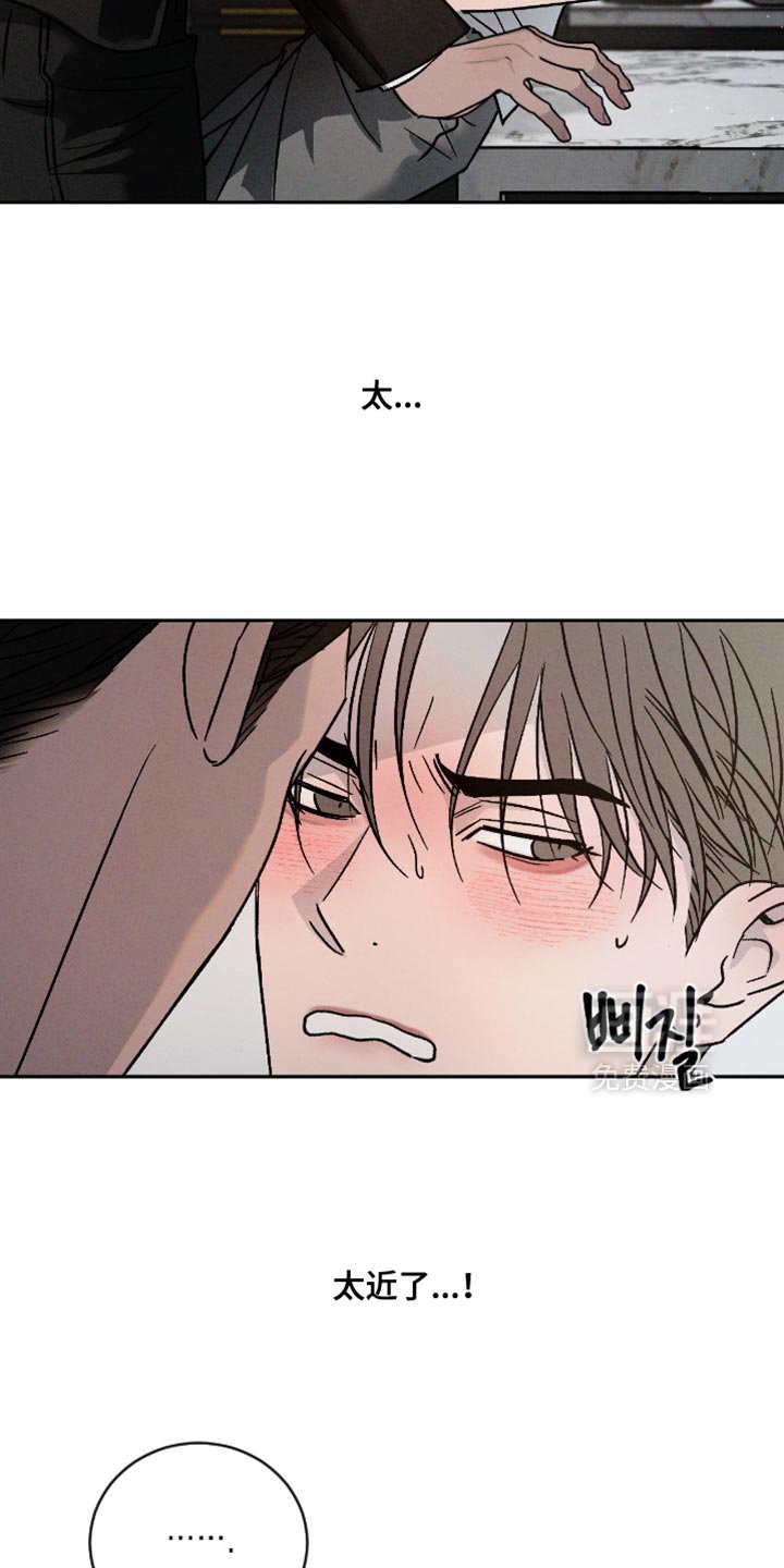 第149章：【番外】怪我想太多