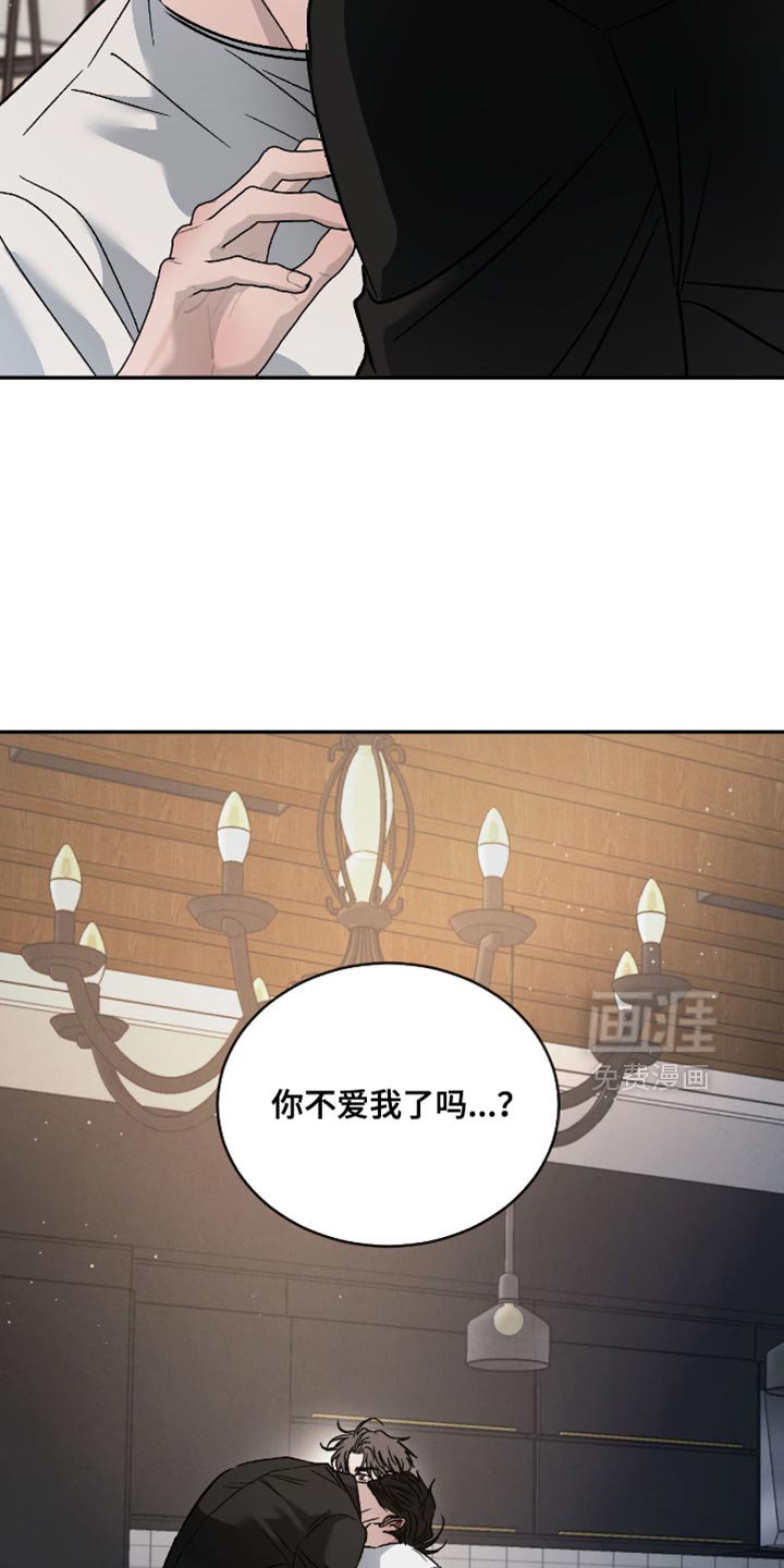 第149章：【番外】怪我想太多