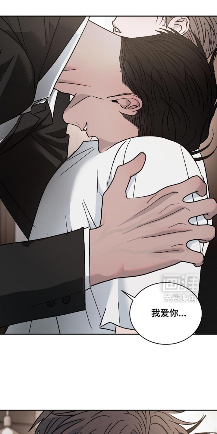 第149章：【番外】怪我想太多