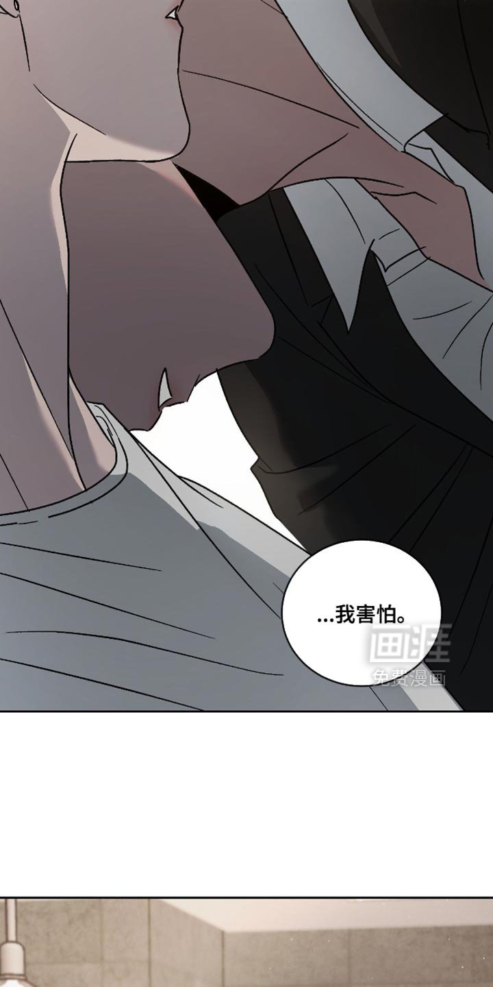第149章：【番外】怪我想太多