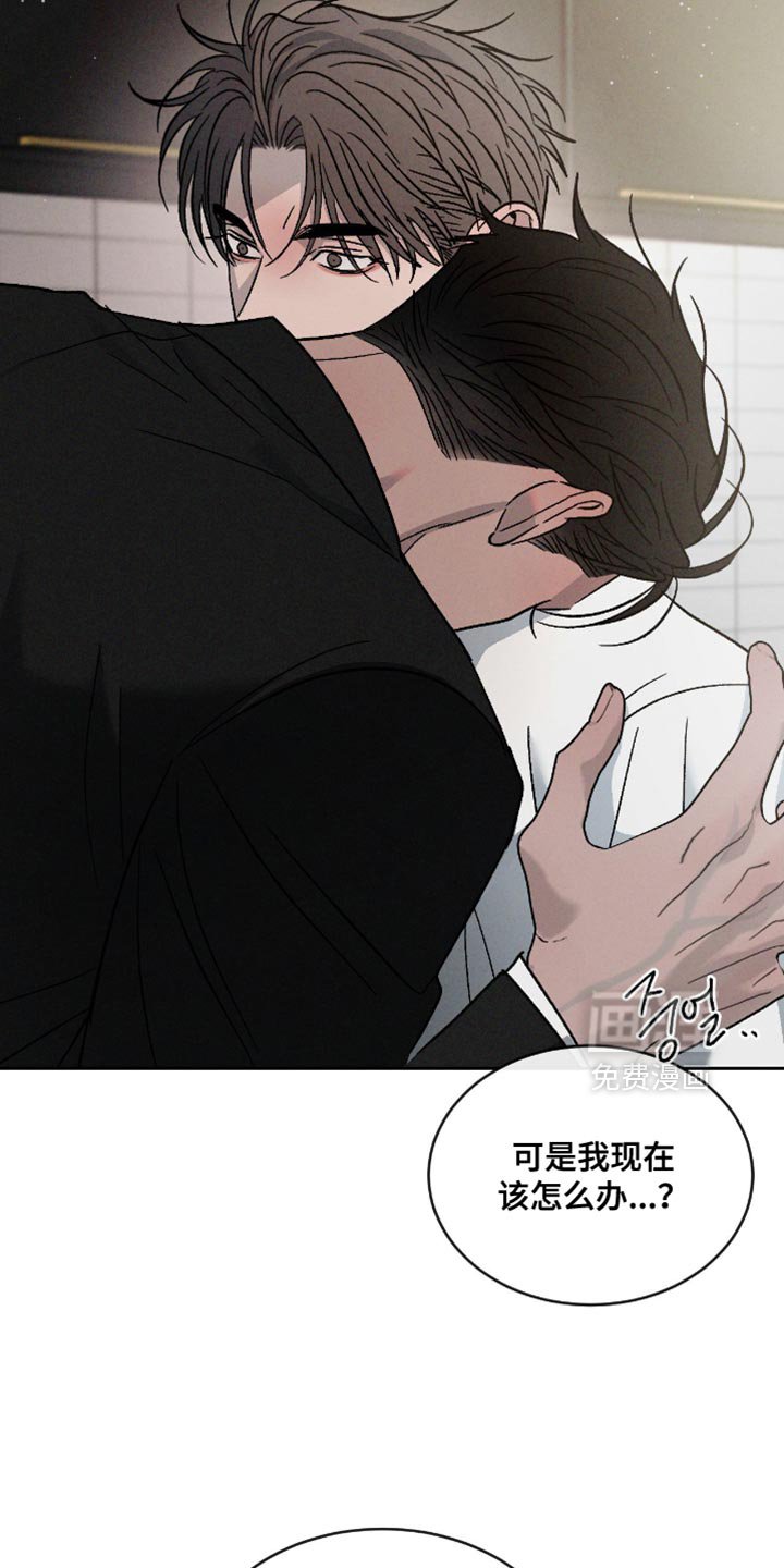 第149章：【番外】怪我想太多
