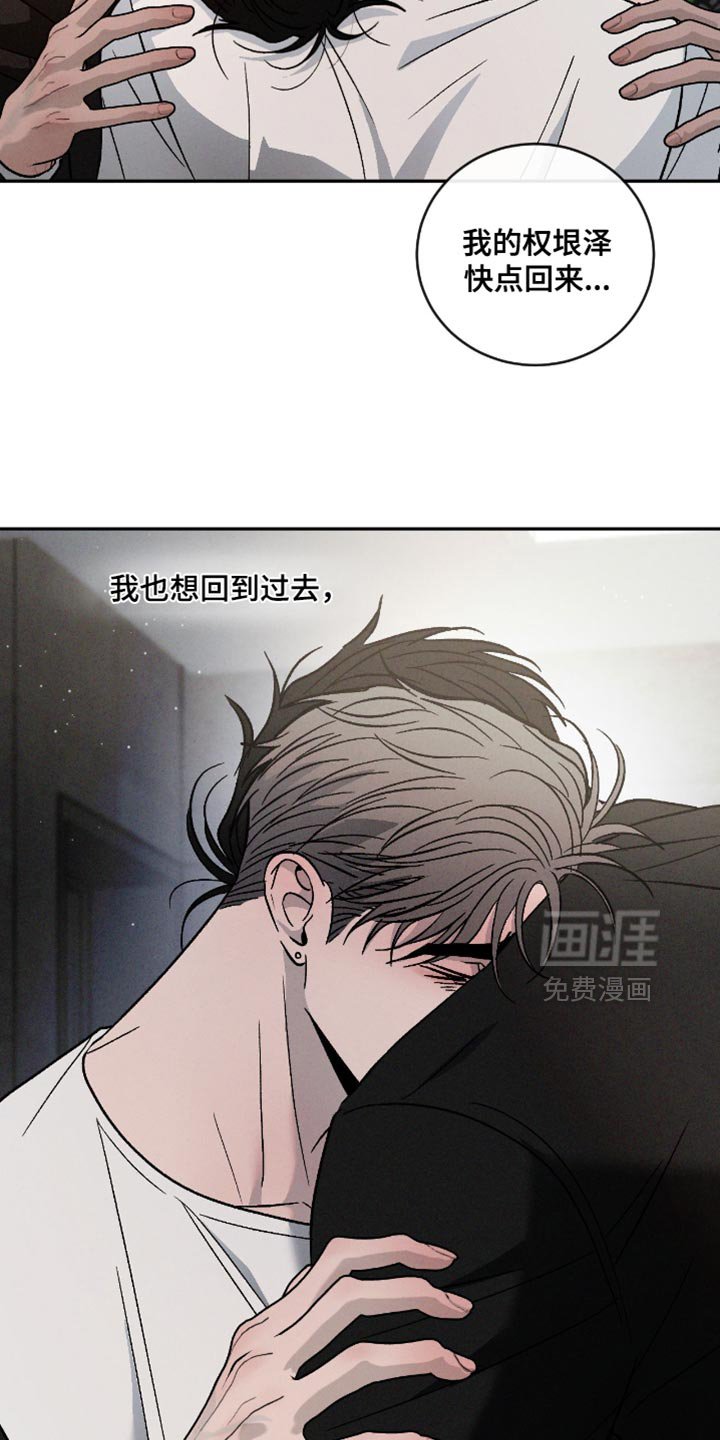 第149章：【番外】怪我想太多