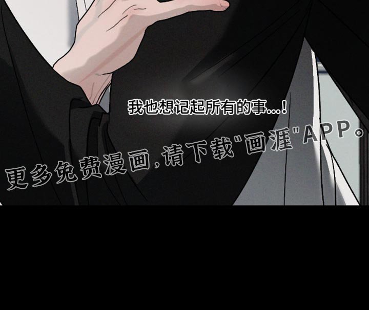 第149章：【番外】怪我想太多