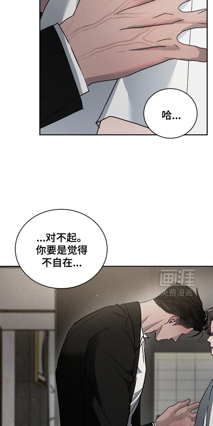第150章：【番外】快点回来