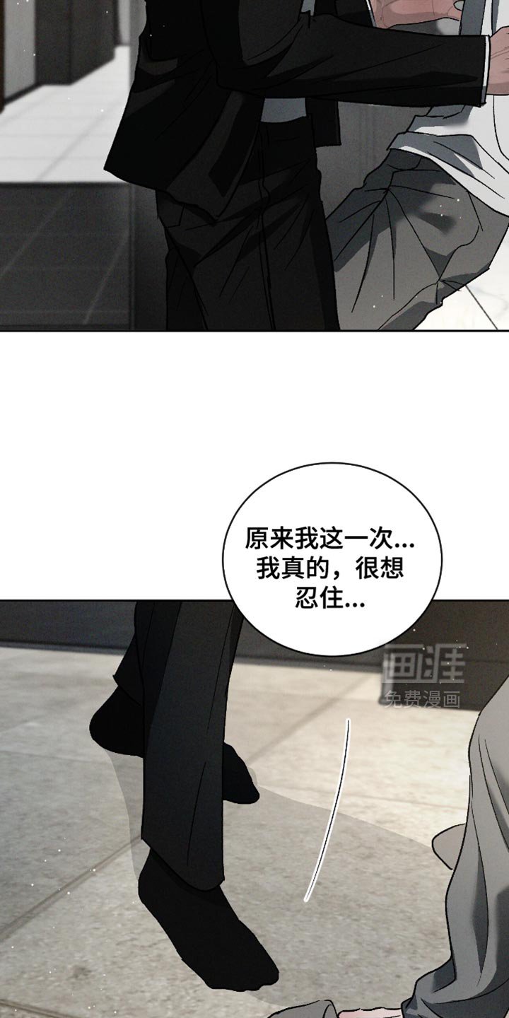 第150章：【番外】快点回来
