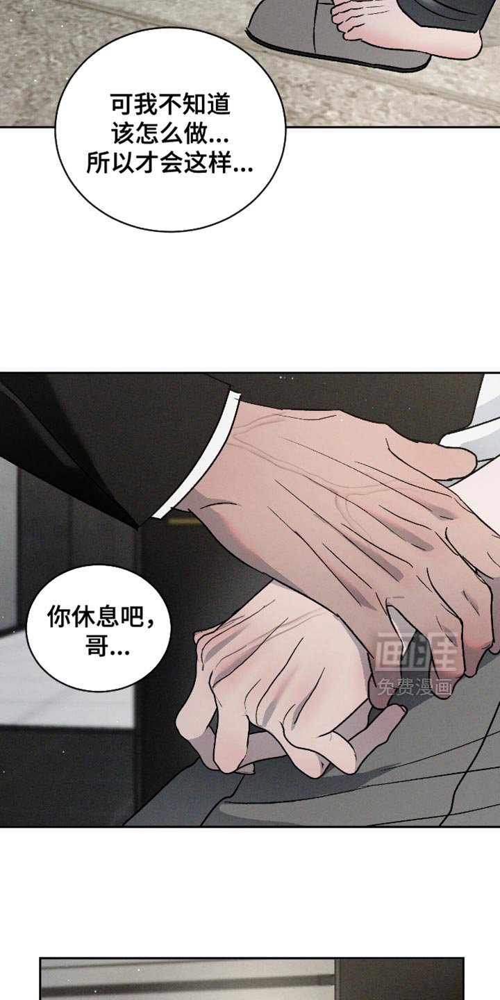 第150章：【番外】快点回来