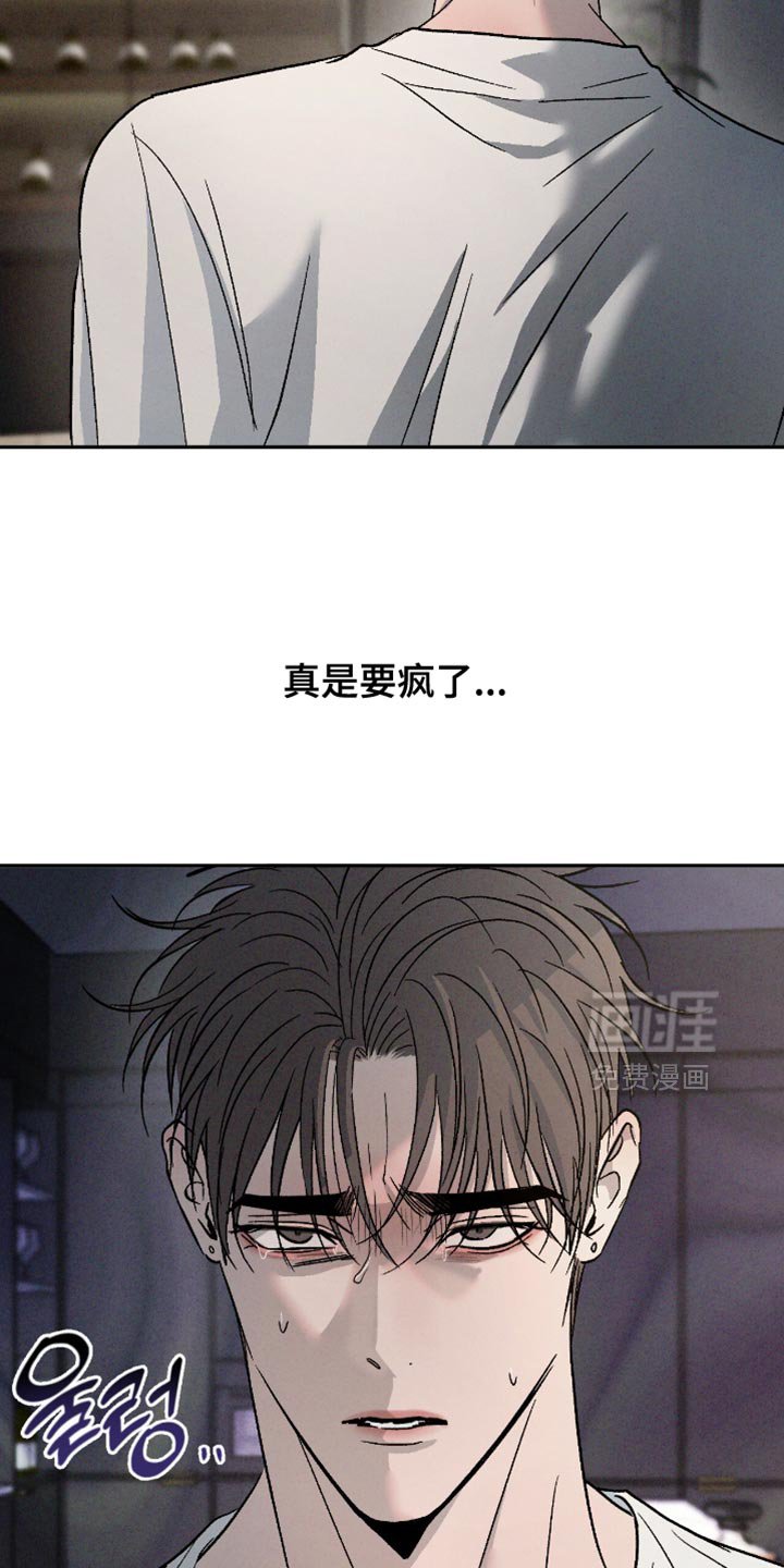第150章：【番外】快点回来