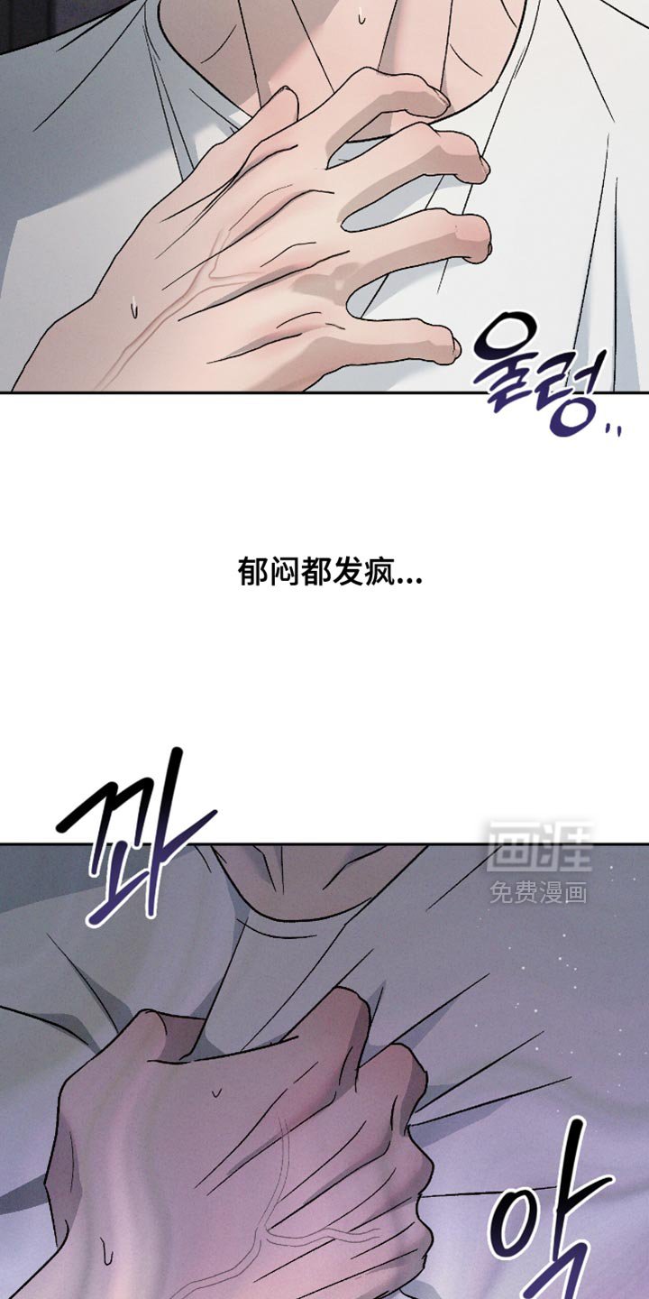 第150章：【番外】快点回来