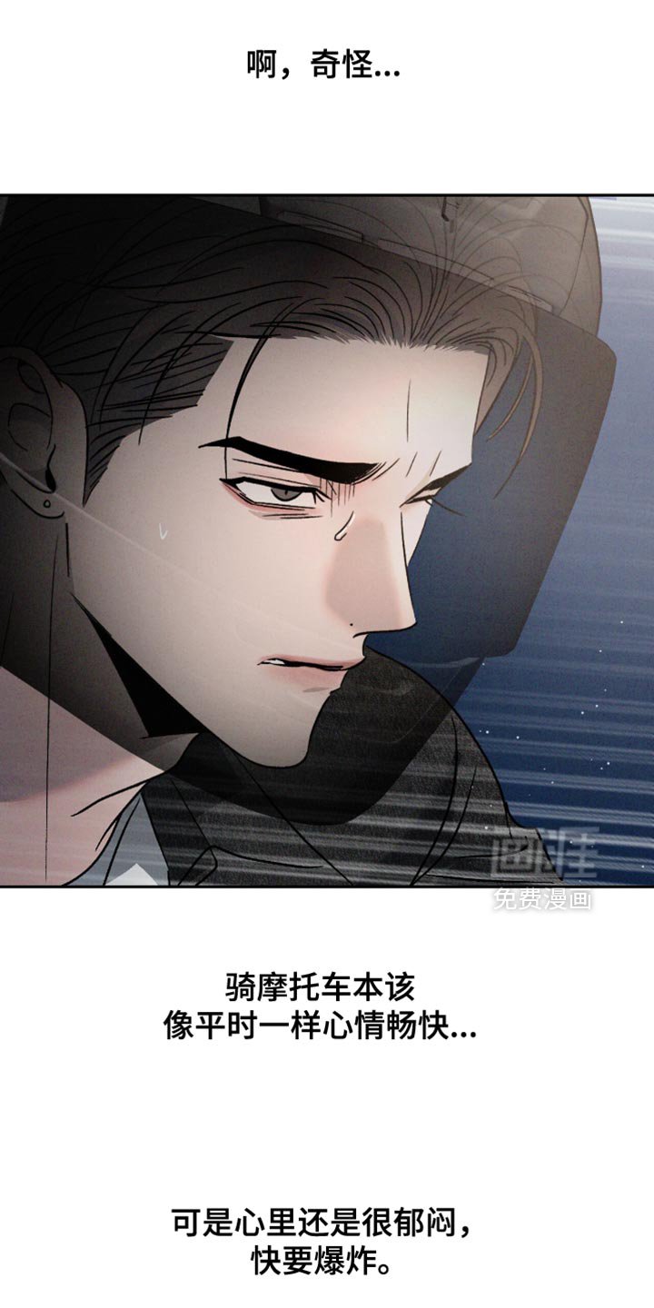 第150章：【番外】快点回来