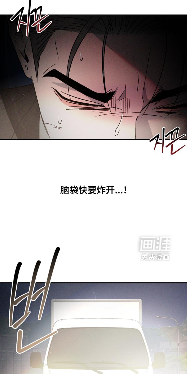 第150章：【番外】快点回来