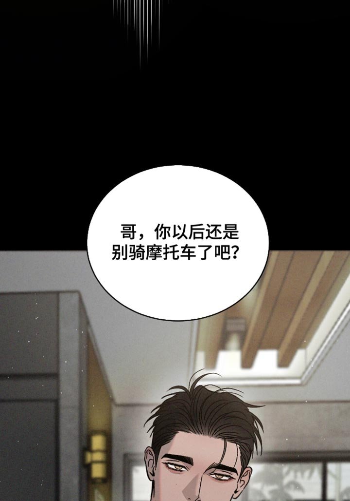 第150章：【番外】快点回来