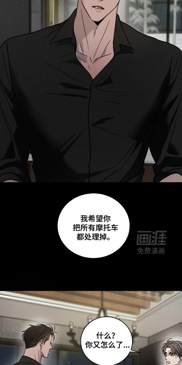 第150章：【番外】快点回来