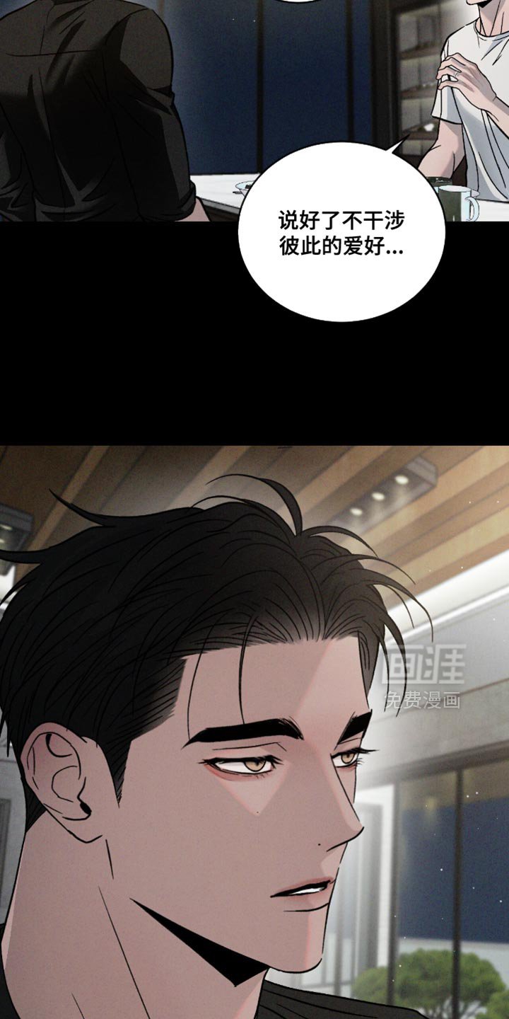 第150章：【番外】快点回来