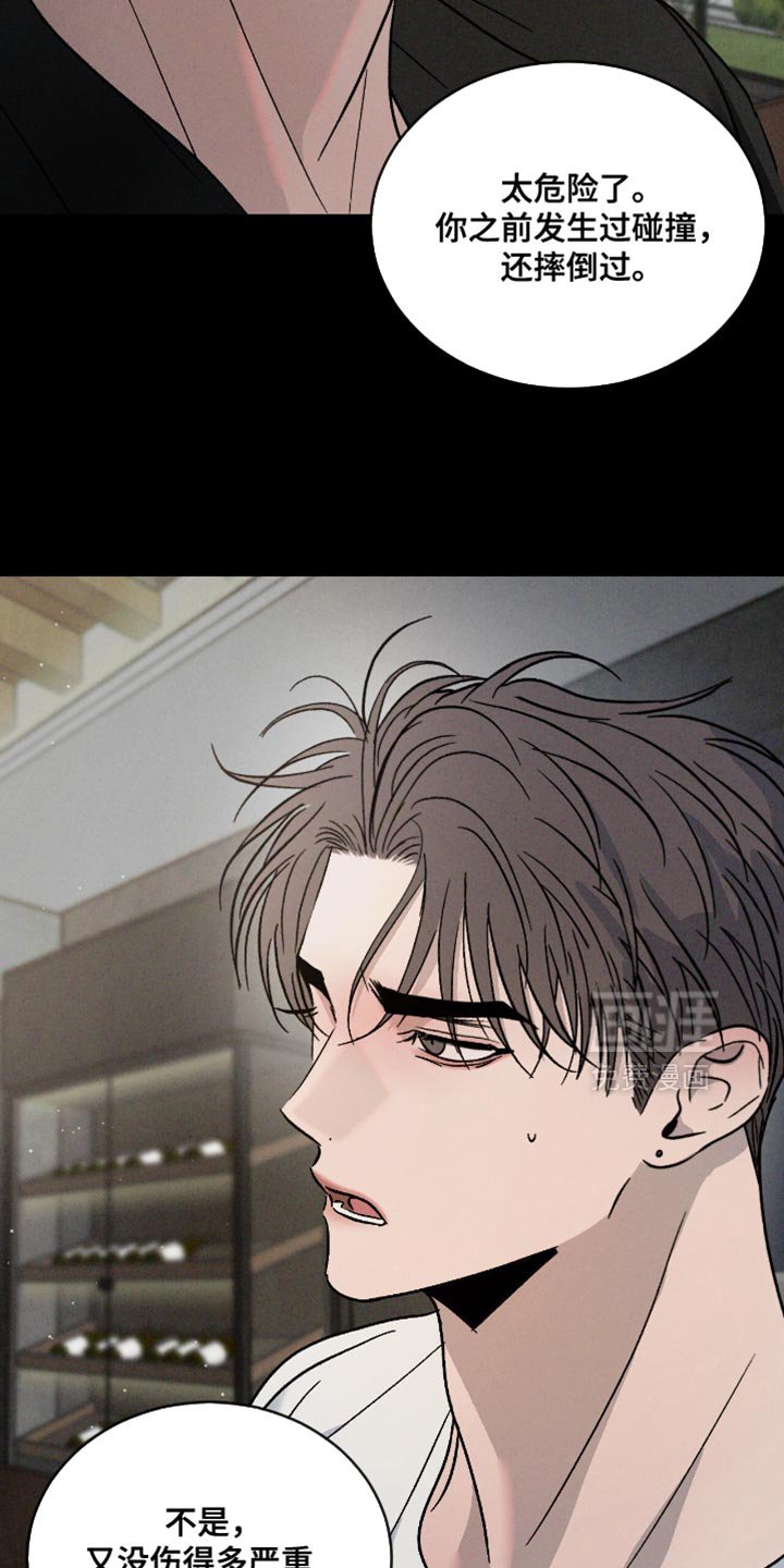第150章：【番外】快点回来