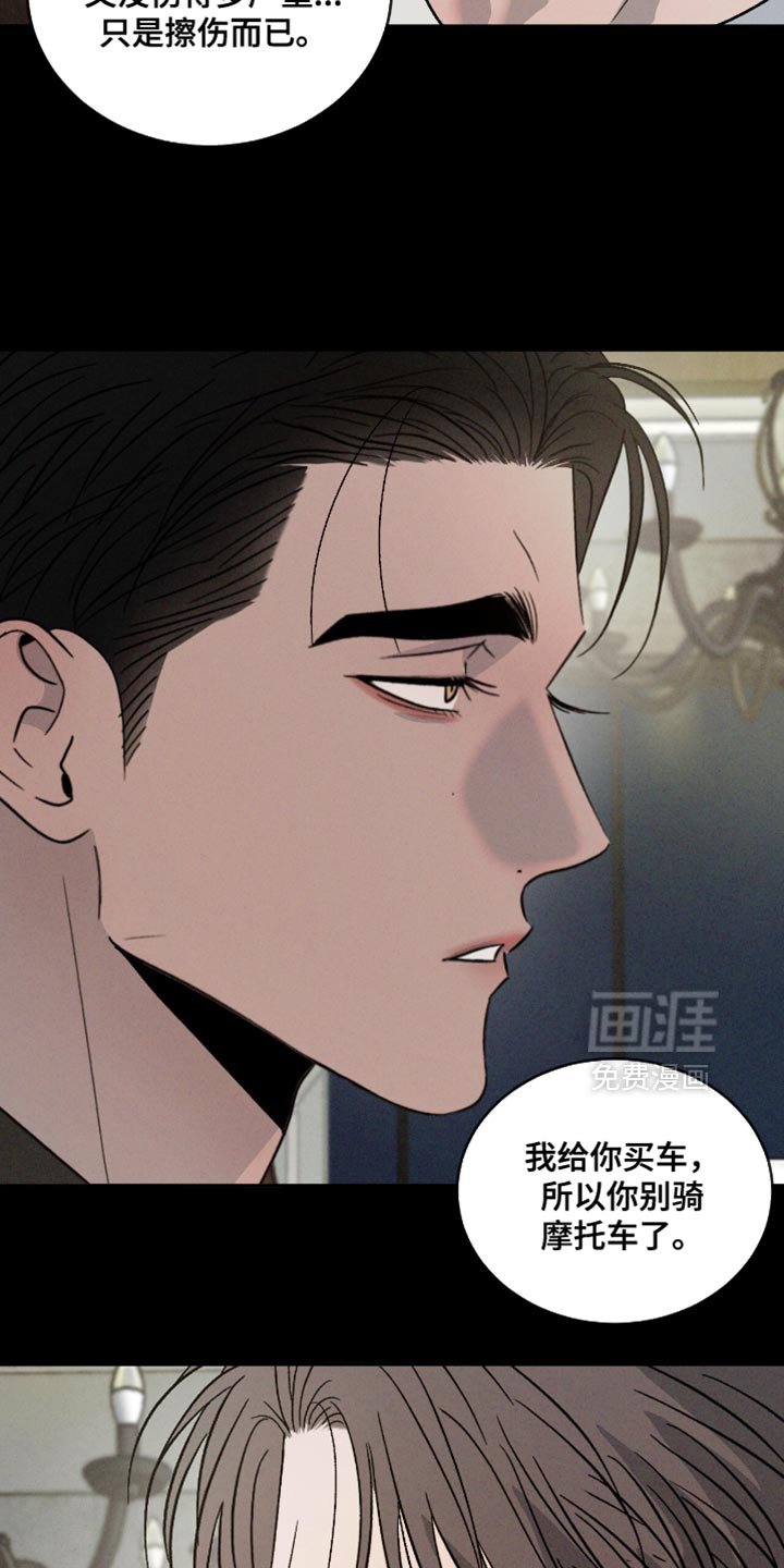 第150章：【番外】快点回来