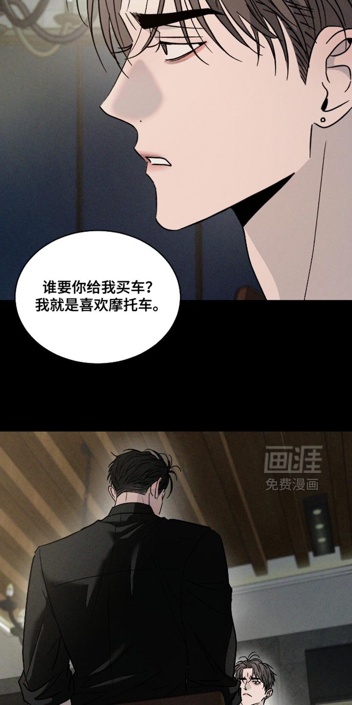 第150章：【番外】快点回来