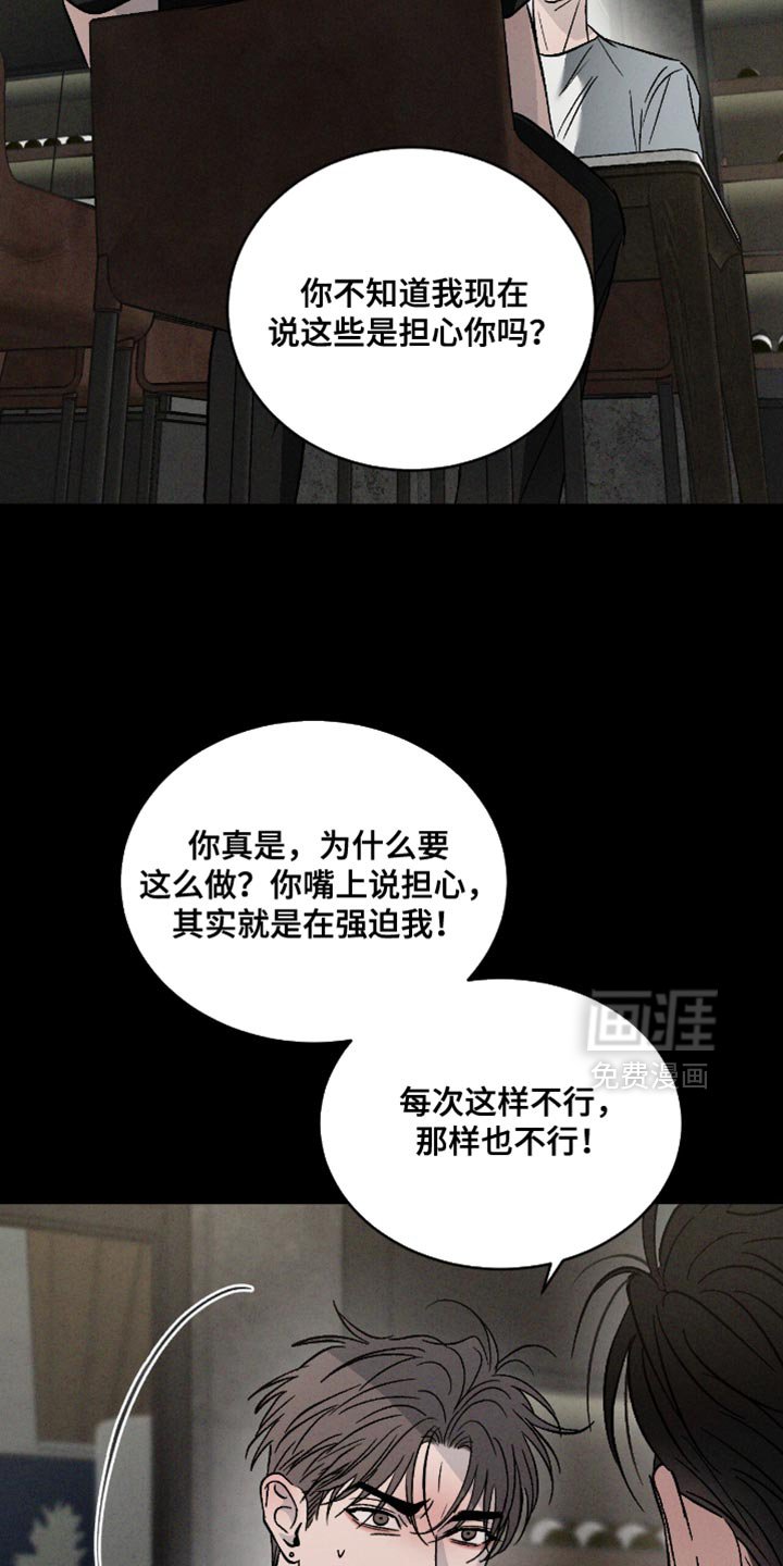 第150章：【番外】快点回来