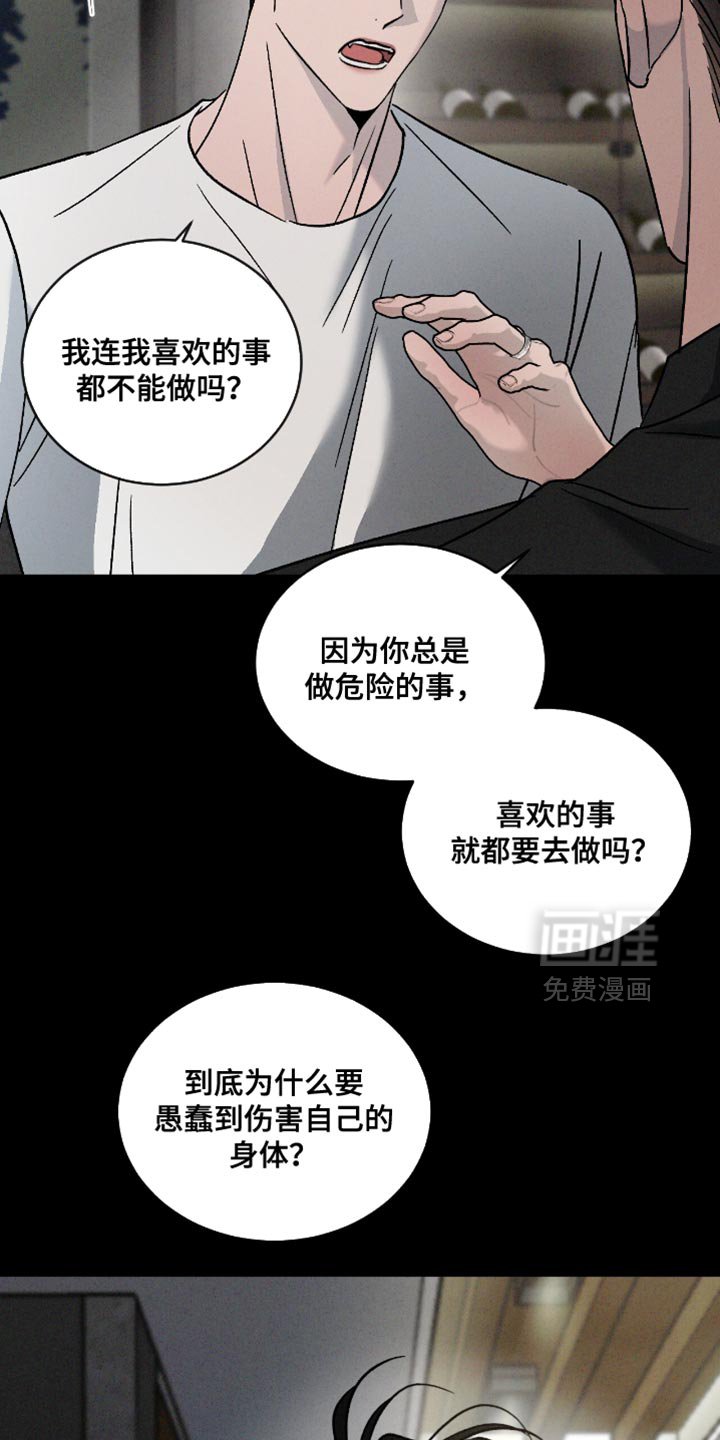 第150章：【番外】快点回来