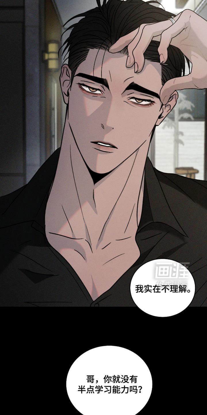 第150章：【番外】快点回来