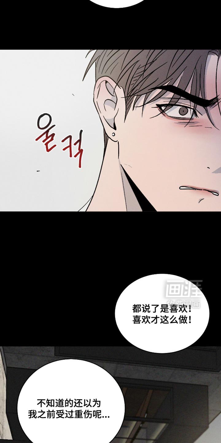 第150章：【番外】快点回来