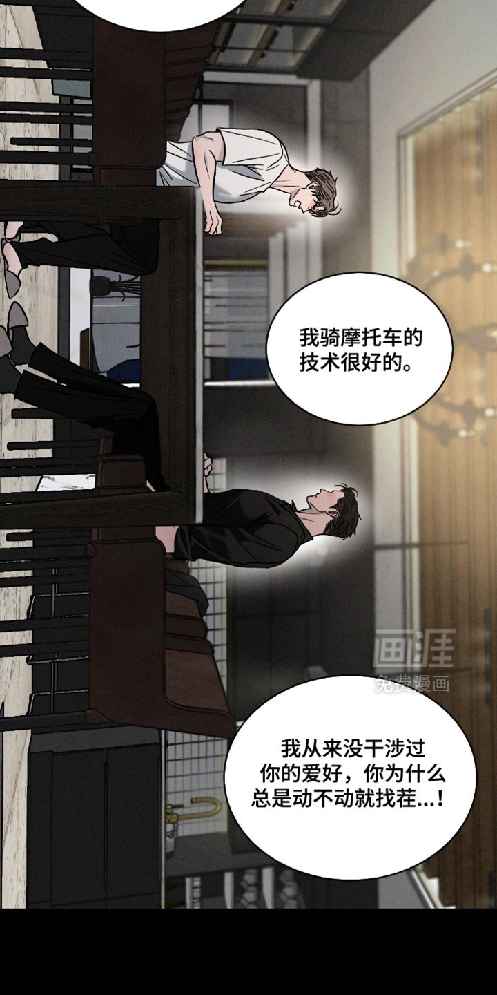 第150章：【番外】快点回来