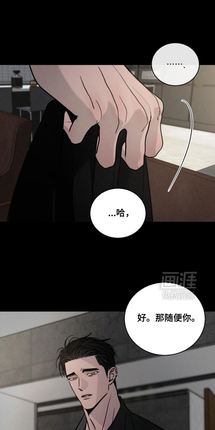 第150章：【番外】快点回来