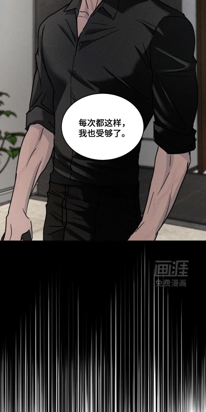 第150章：【番外】快点回来