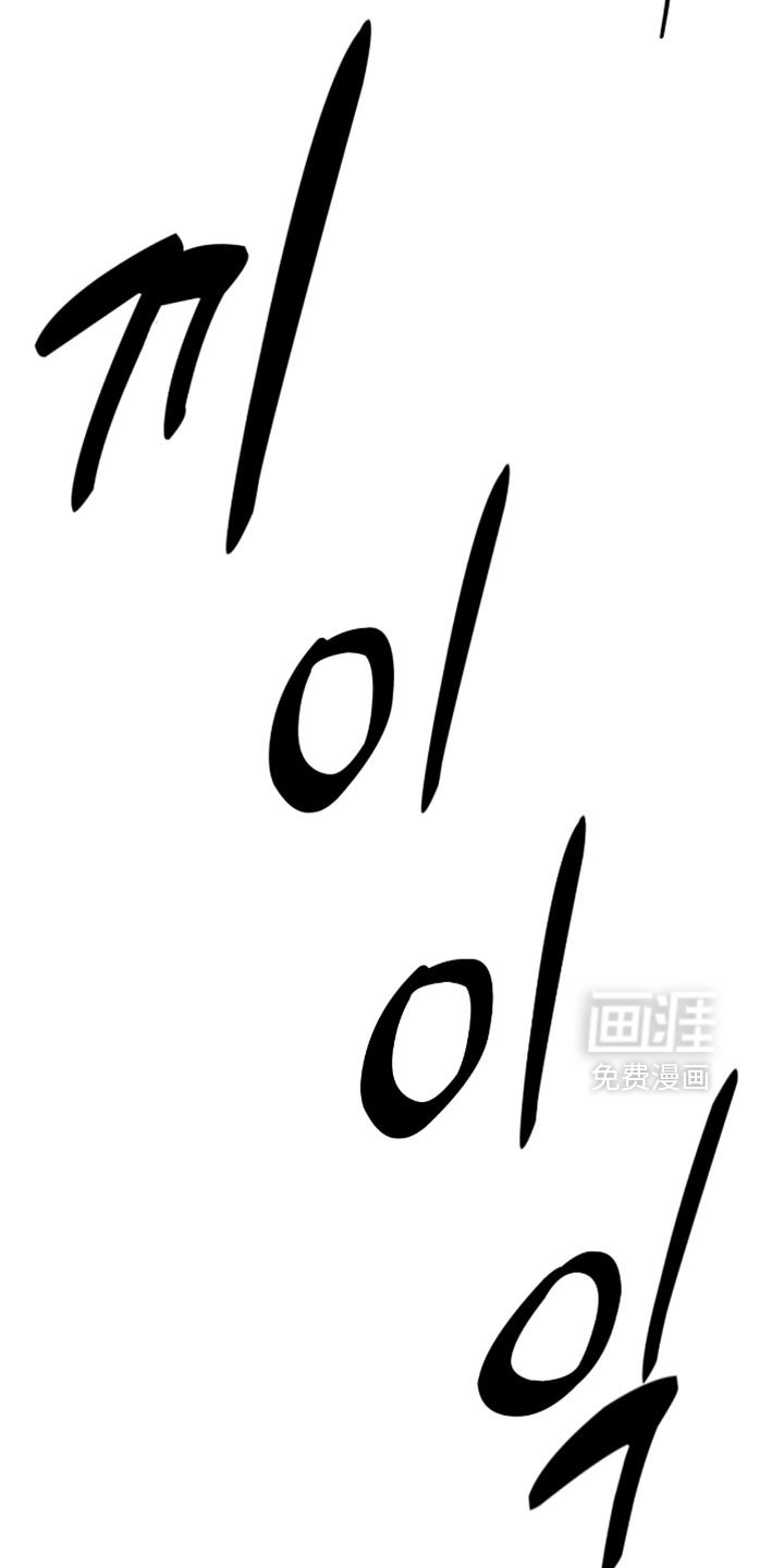 第150章：【番外】快点回来