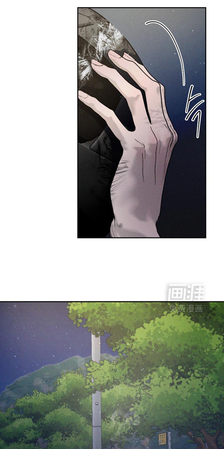 第151章：【番外】吵架