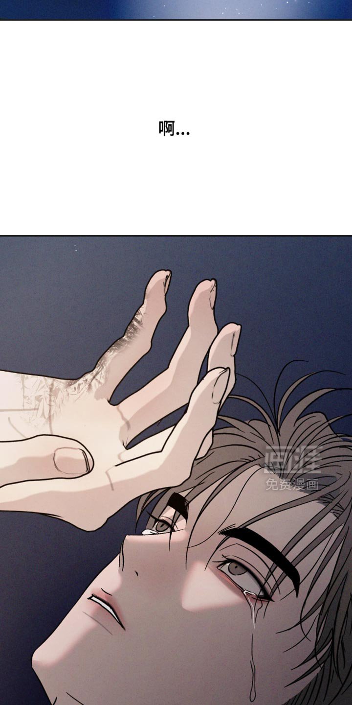 第151章：【番外】吵架