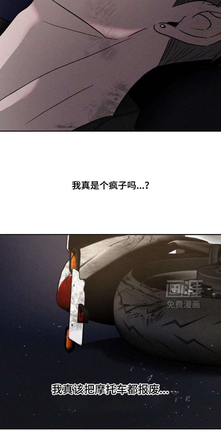 第151章：【番外】吵架