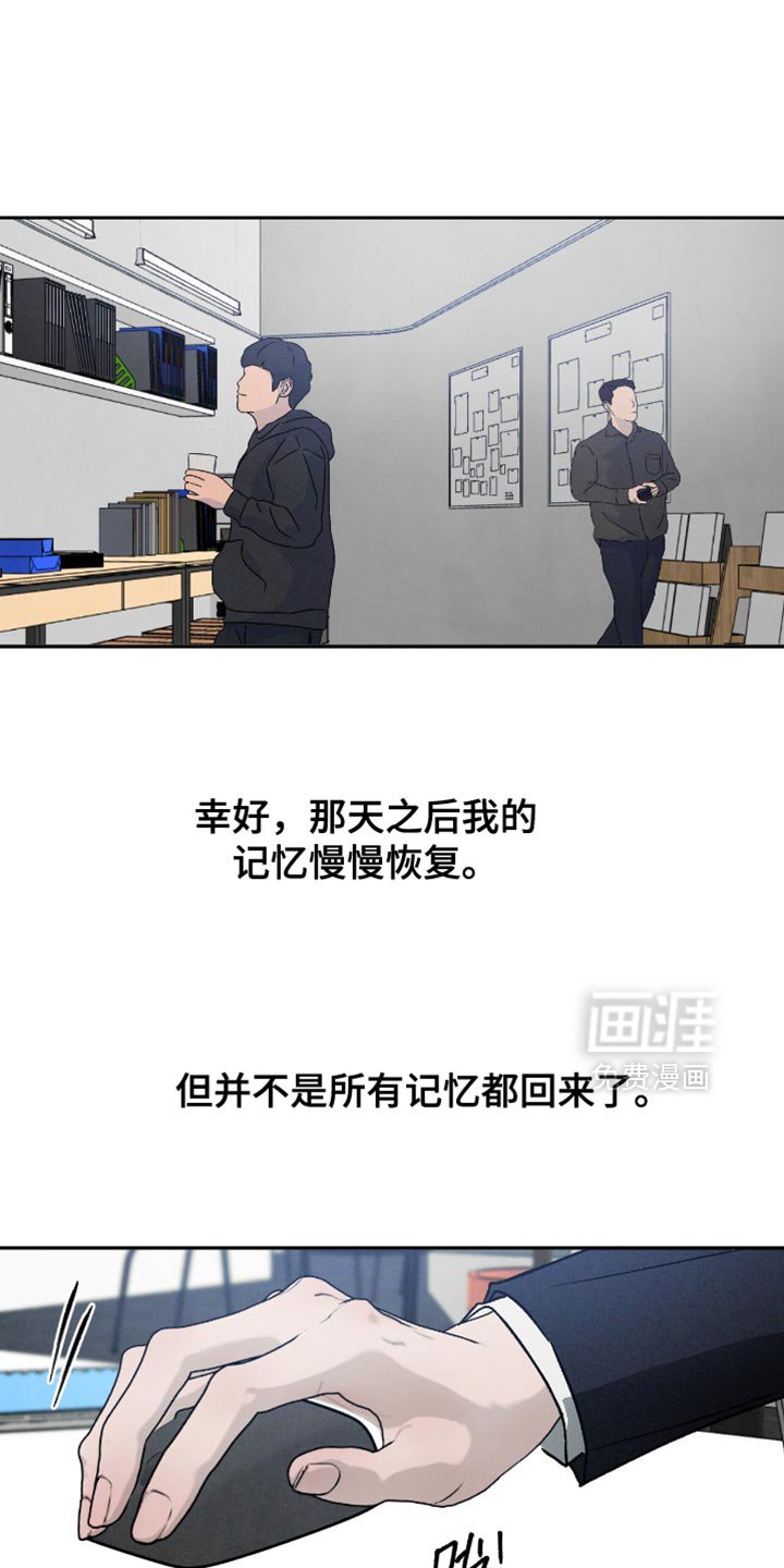 第151章：【番外】吵架