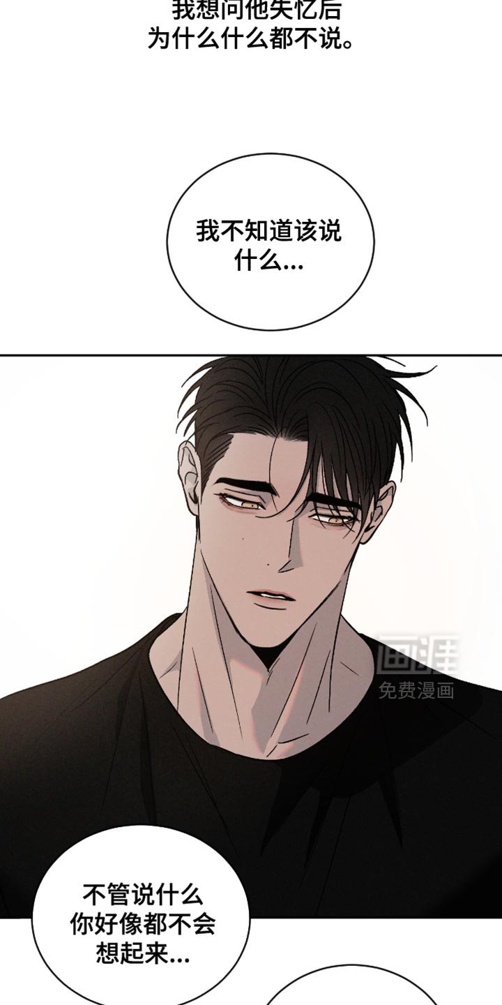 第151章：【番外】吵架