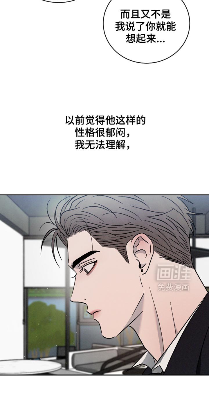 第151章：【番外】吵架