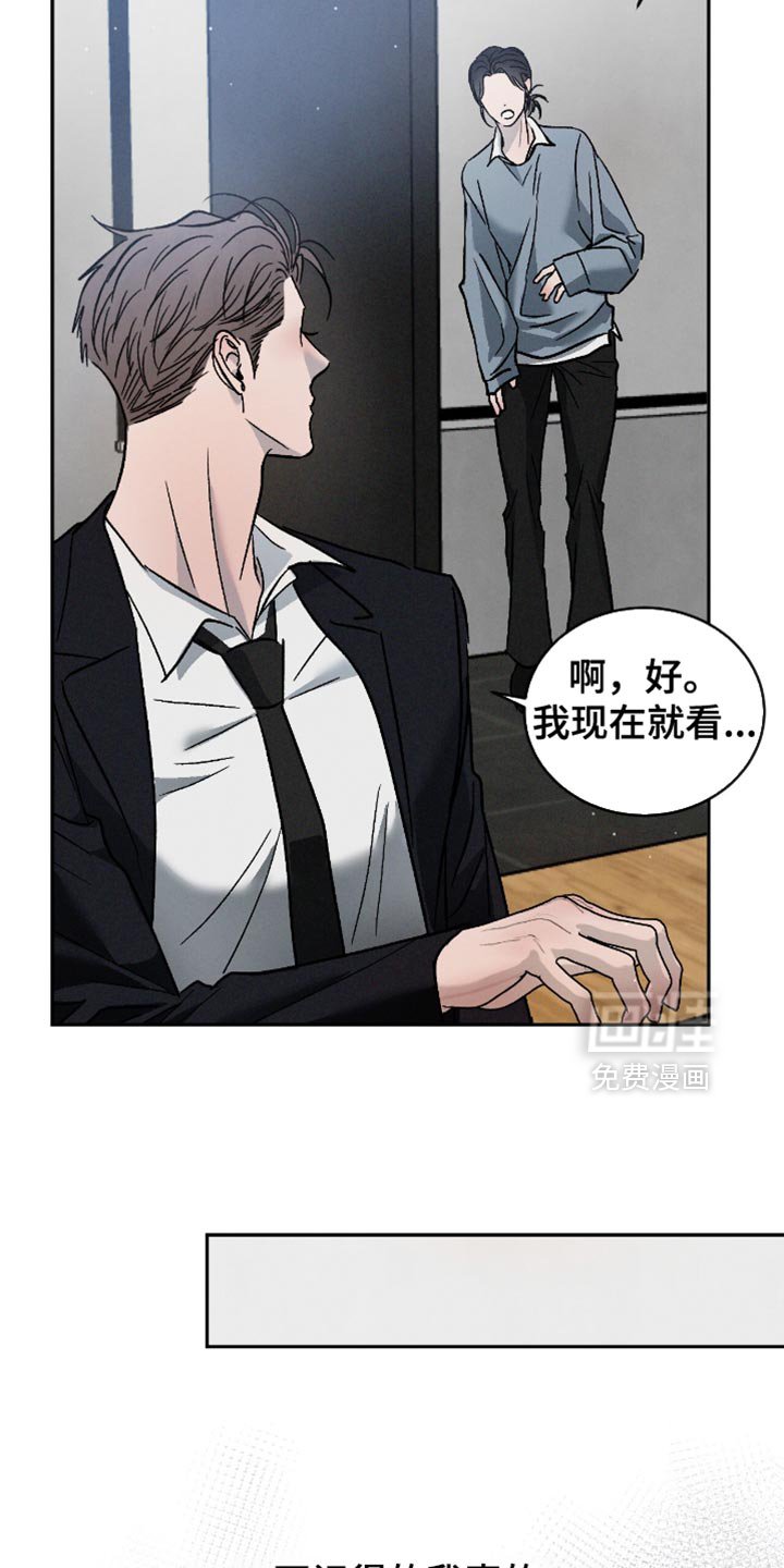 第151章：【番外】吵架