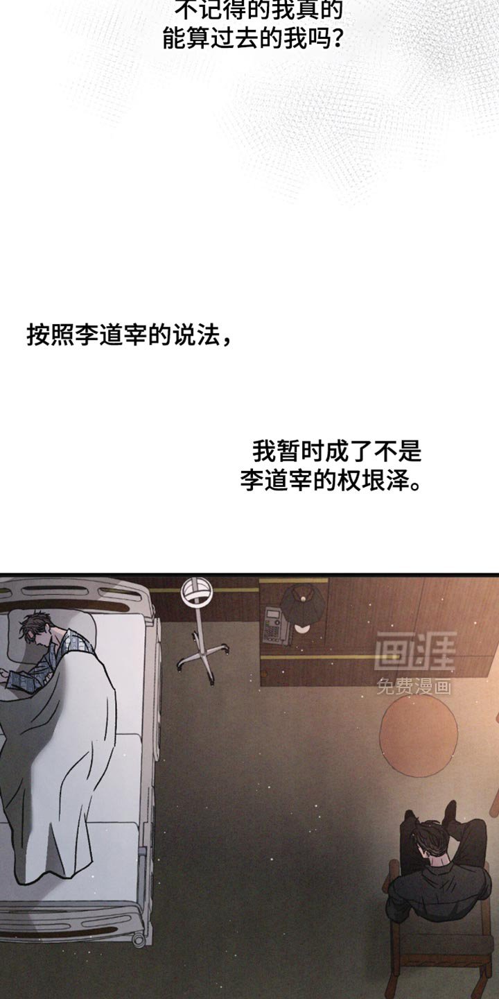 第151章：【番外】吵架
