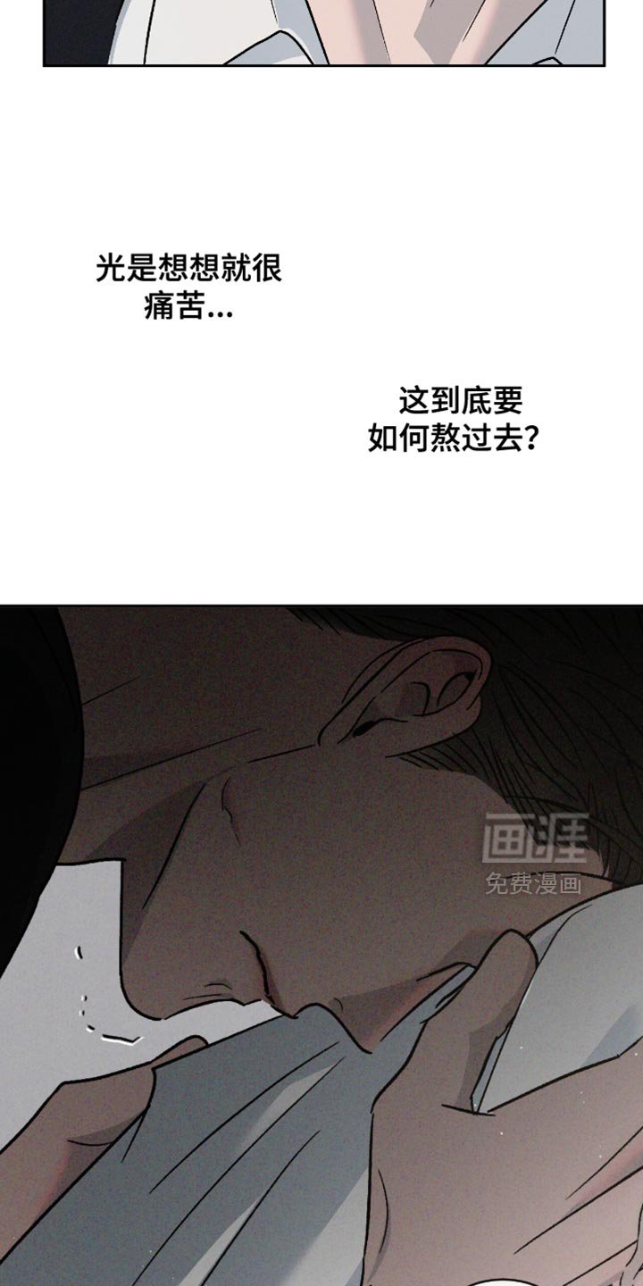 第151章：【番外】吵架