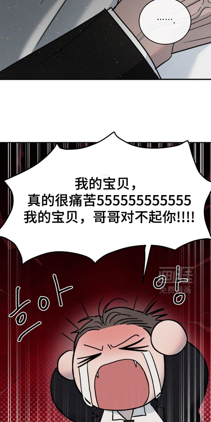 第151章：【番外】吵架