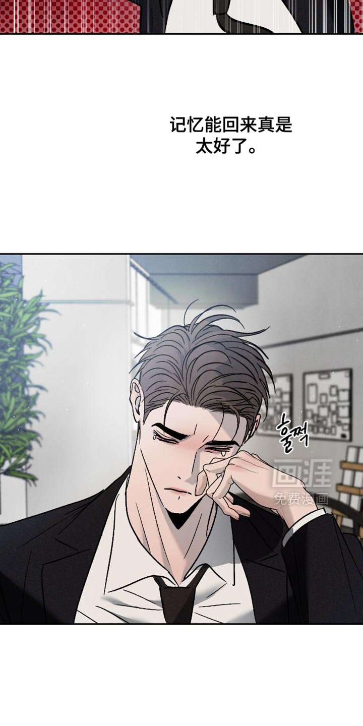 第151章：【番外】吵架