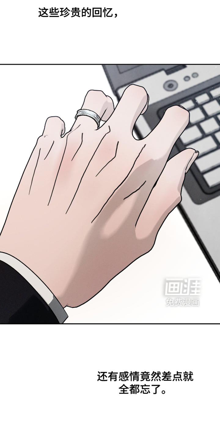 第151章：【番外】吵架