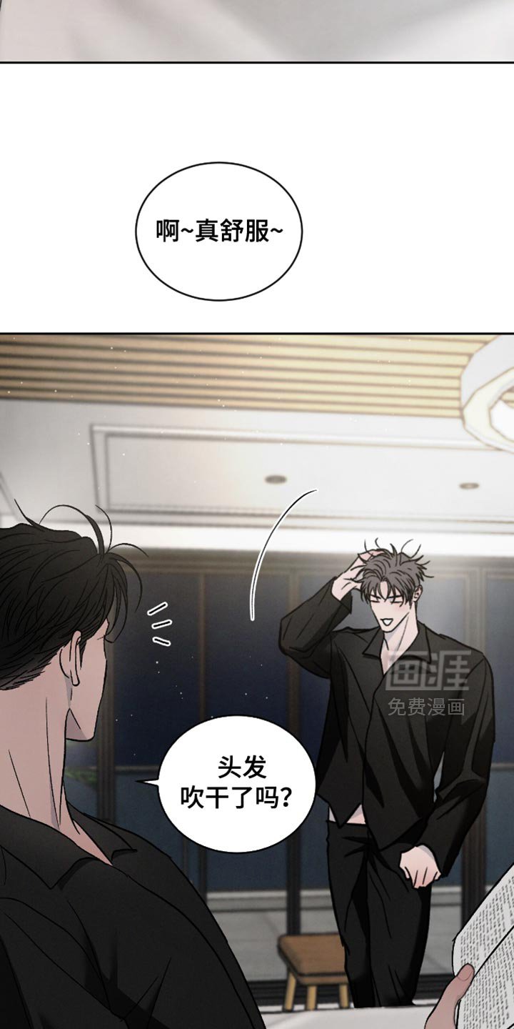 第151章：【番外】吵架