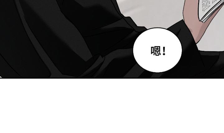第151章：【番外】吵架